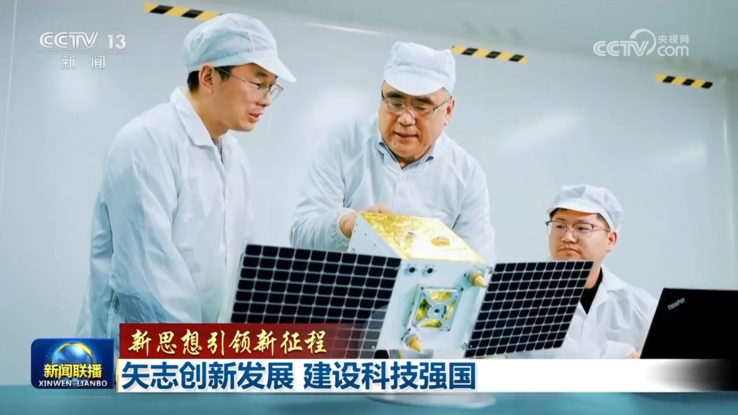 
杭州市富阳中医骨伤医院黄牛代挂号电话票贩子号贩子网上预约挂号,住院检查加快,【新思想引领新征程】矢志创新发展 建设科技强国