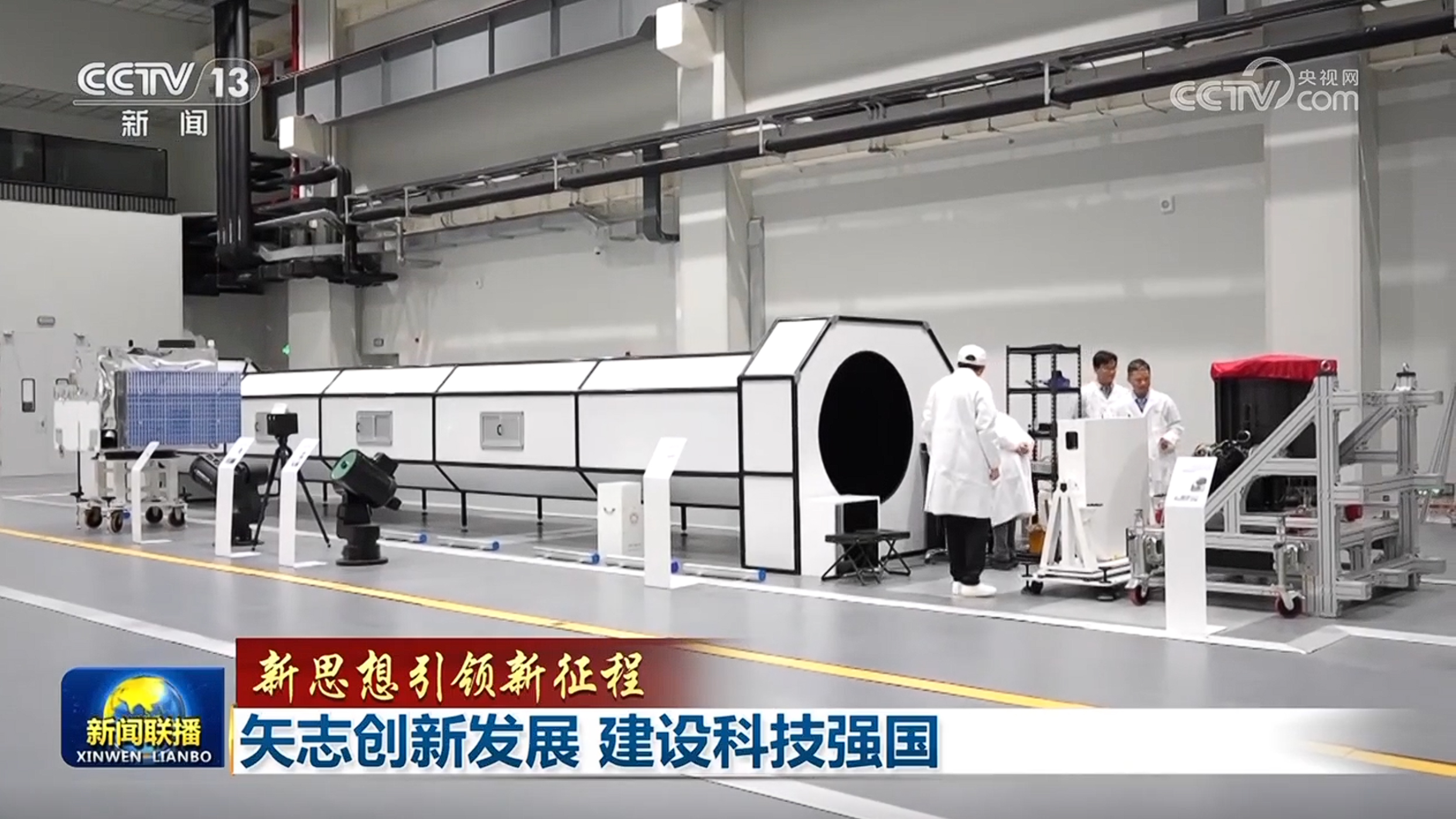 
杭州市富阳中医骨伤医院黄牛代挂号电话票贩子号贩子网上预约挂号,住院检查加快,【新思想引领新征程】矢志创新发展 建设科技强国