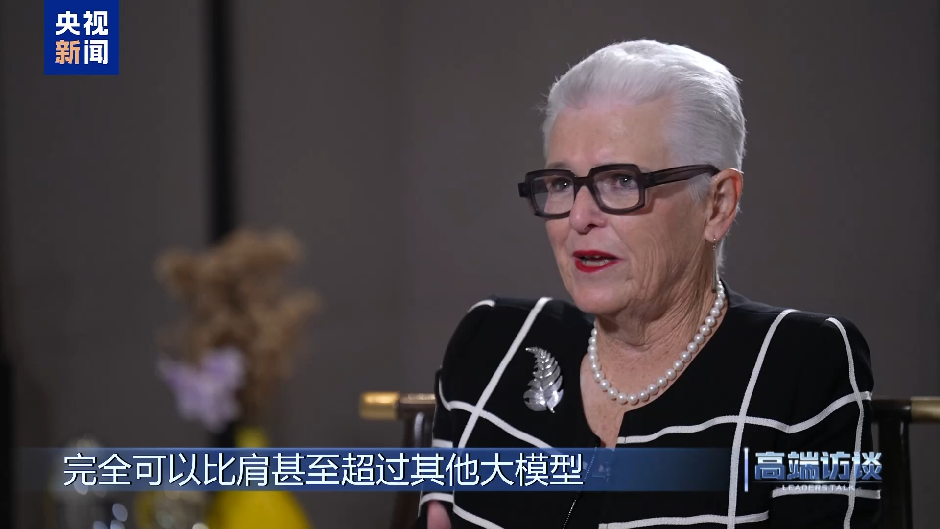 
广州中山眼科医院黄牛代挂号电话票贩子号贩子网上预约挂号,住院检查加快,高端访谈丨专访新西兰前总理希普利