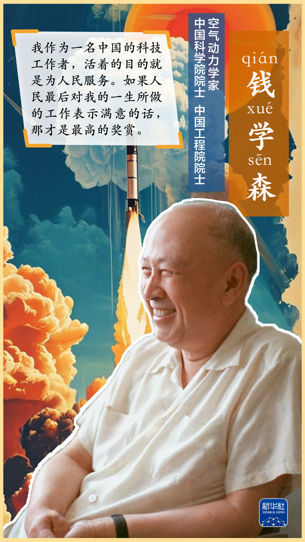
南京明基医院黄牛代挂号电话票贩子号贩子网上预约挂号,住院检查加快,这里有条“两弹一星”功勋路！