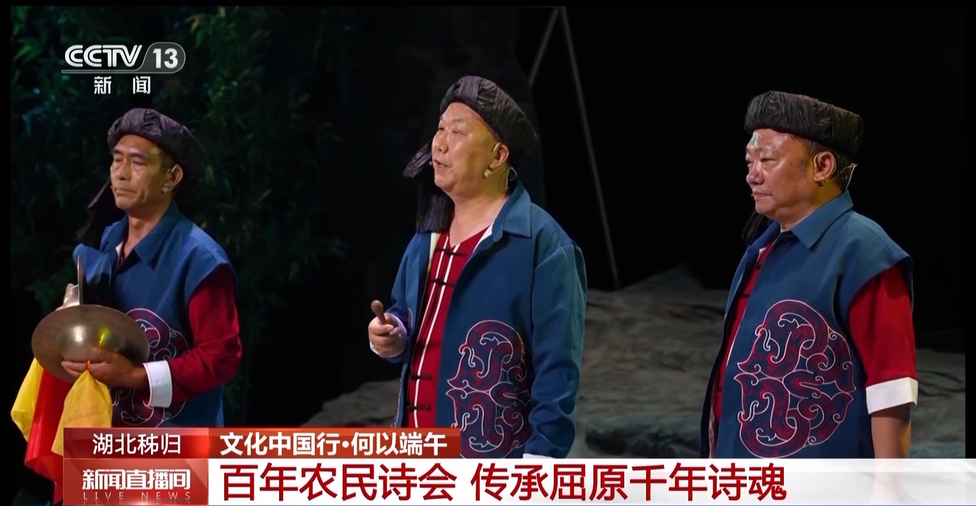 
上海肿瘤医院黄牛代挂号电话票贩子号贩子网上预约挂号,住院检查加快,文化中国行丨在屈原故里，端午是持续近一个月的节日