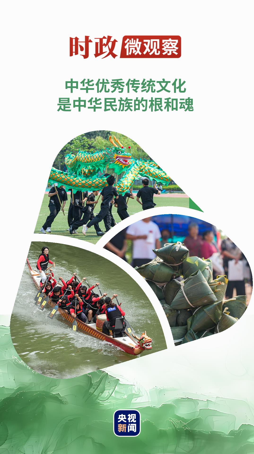 
浙江第二医院黄牛代挂号电话票贩子号贩子网上预约挂号,住院检查加快,时政微观察丨家国情怀 根植华夏