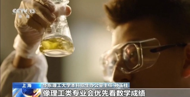 
北京大学肿瘤医院黄牛代挂号电话票贩子号贩子网上预约挂号,住院检查加快,事关志愿填报！高校招生章程必看的核心信息大盘点