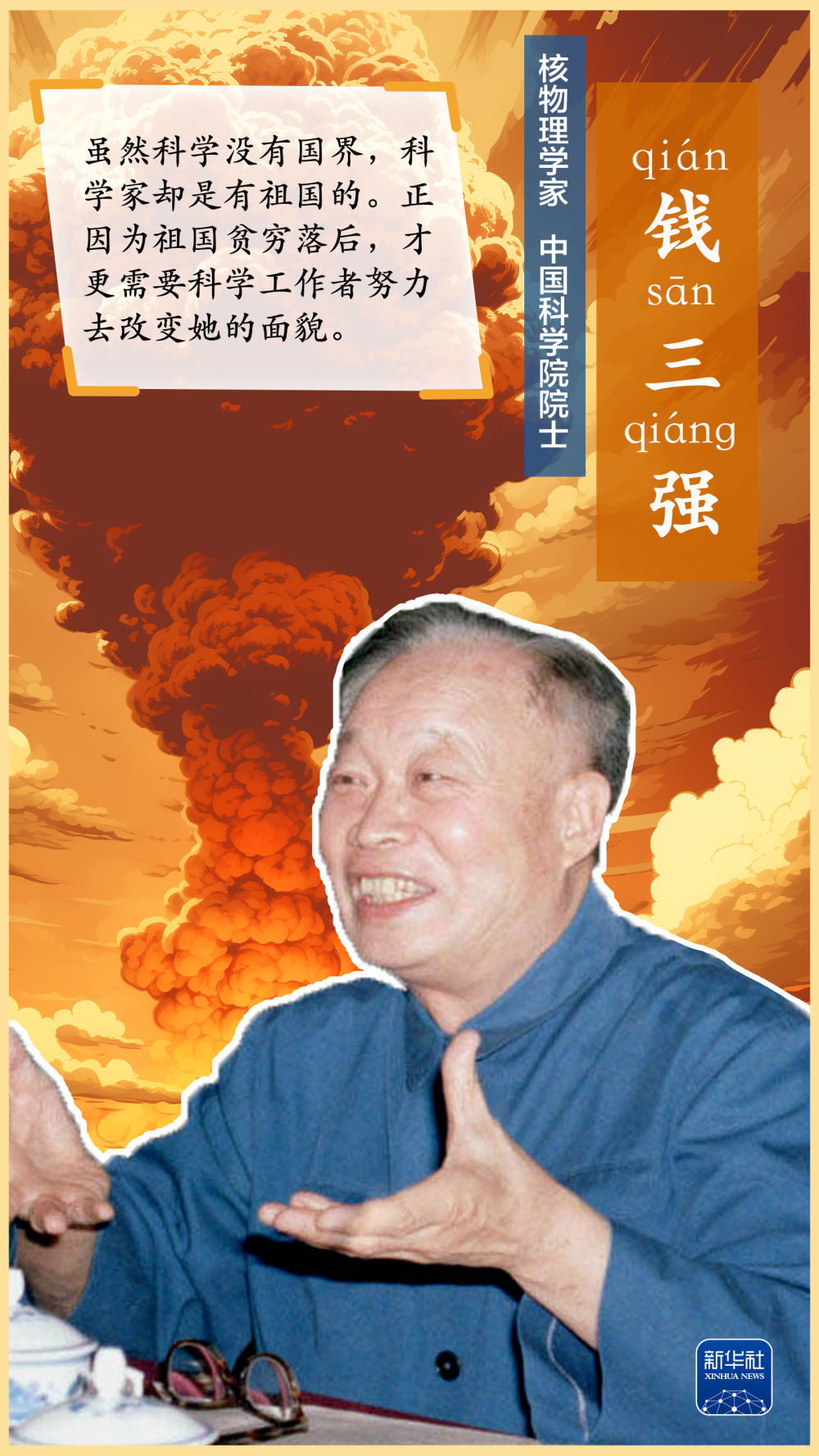 
南京明基医院黄牛代挂号电话票贩子号贩子网上预约挂号,住院检查加快,这里有条“两弹一星”功勋路！