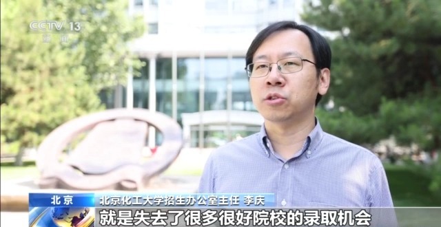 
北京大学肿瘤医院黄牛代挂号电话票贩子号贩子网上预约挂号,住院检查加快,事关志愿填报！高校招生章程必看的核心信息大盘点