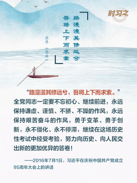
首都医科大学附属儿童医院黄牛代挂号电话票贩子号贩子网上预约挂号,住院检查加快,时习之丨跟着总书记学习屈原名句