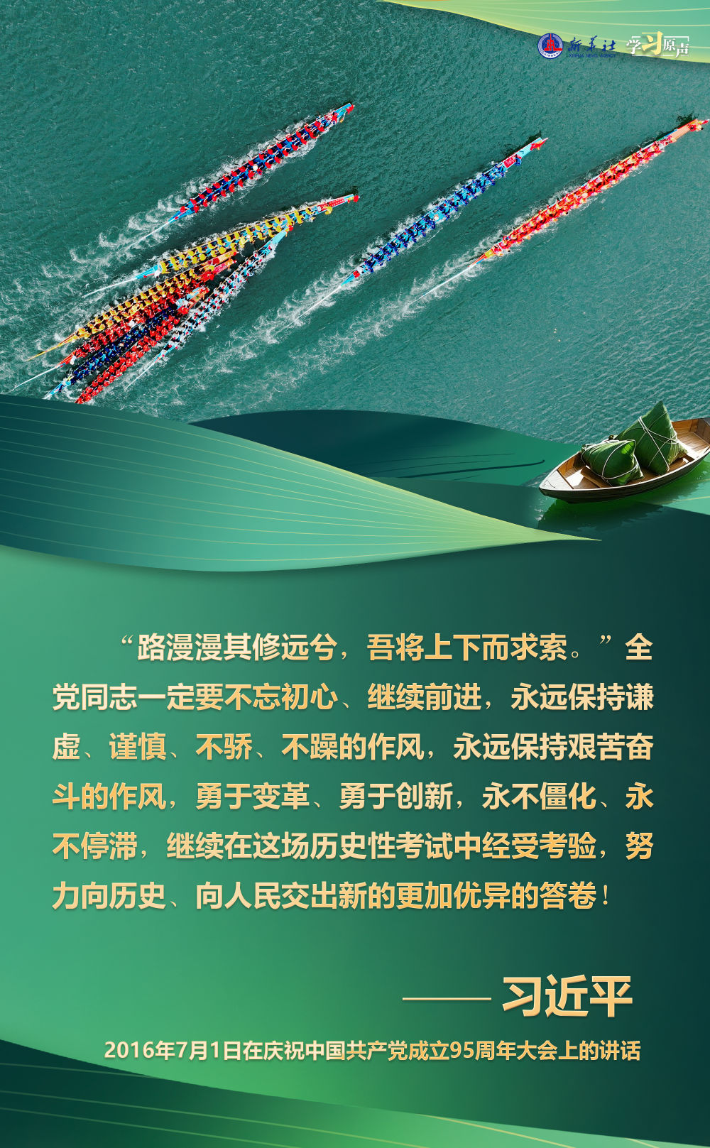 
广州肿瘤医院黄牛代挂号电话票贩子号贩子网上预约挂号,住院检查加快,学习原声·端午｜家国总关情