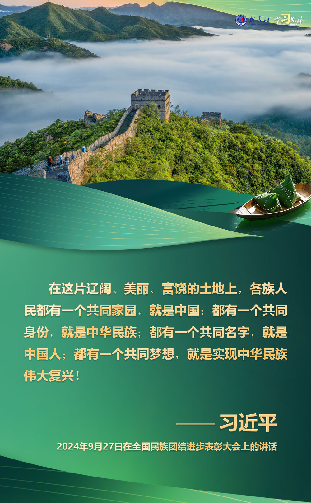 
广州肿瘤医院黄牛代挂号电话票贩子号贩子网上预约挂号,住院检查加快,学习原声·端午｜家国总关情