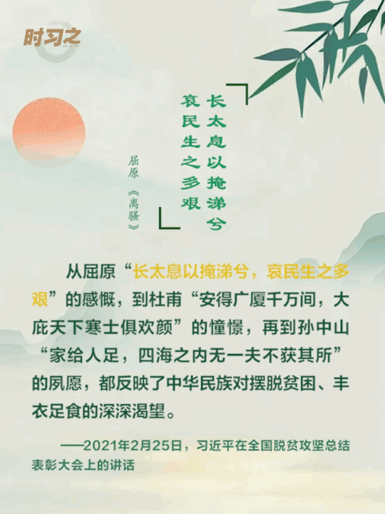 
首都医科大学附属儿童医院黄牛代挂号电话票贩子号贩子网上预约挂号,住院检查加快,时习之丨跟着总书记学习屈原名句
