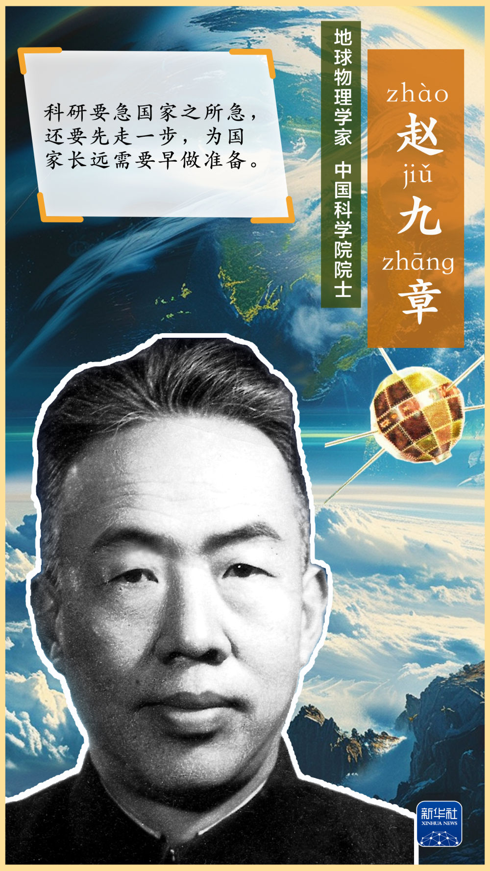 
南京明基医院黄牛代挂号电话票贩子号贩子网上预约挂号,住院检查加快,这里有条“两弹一星”功勋路！