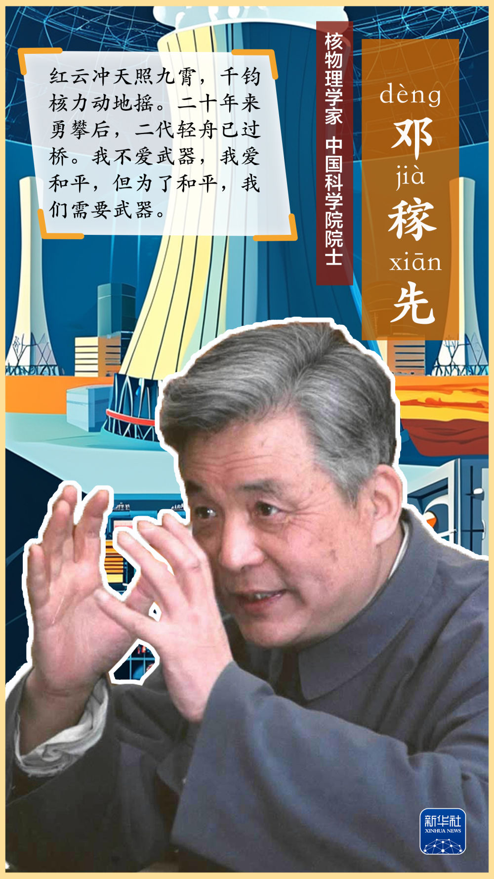 
南京明基医院黄牛代挂号电话票贩子号贩子网上预约挂号,住院检查加快,这里有条“两弹一星”功勋路！
