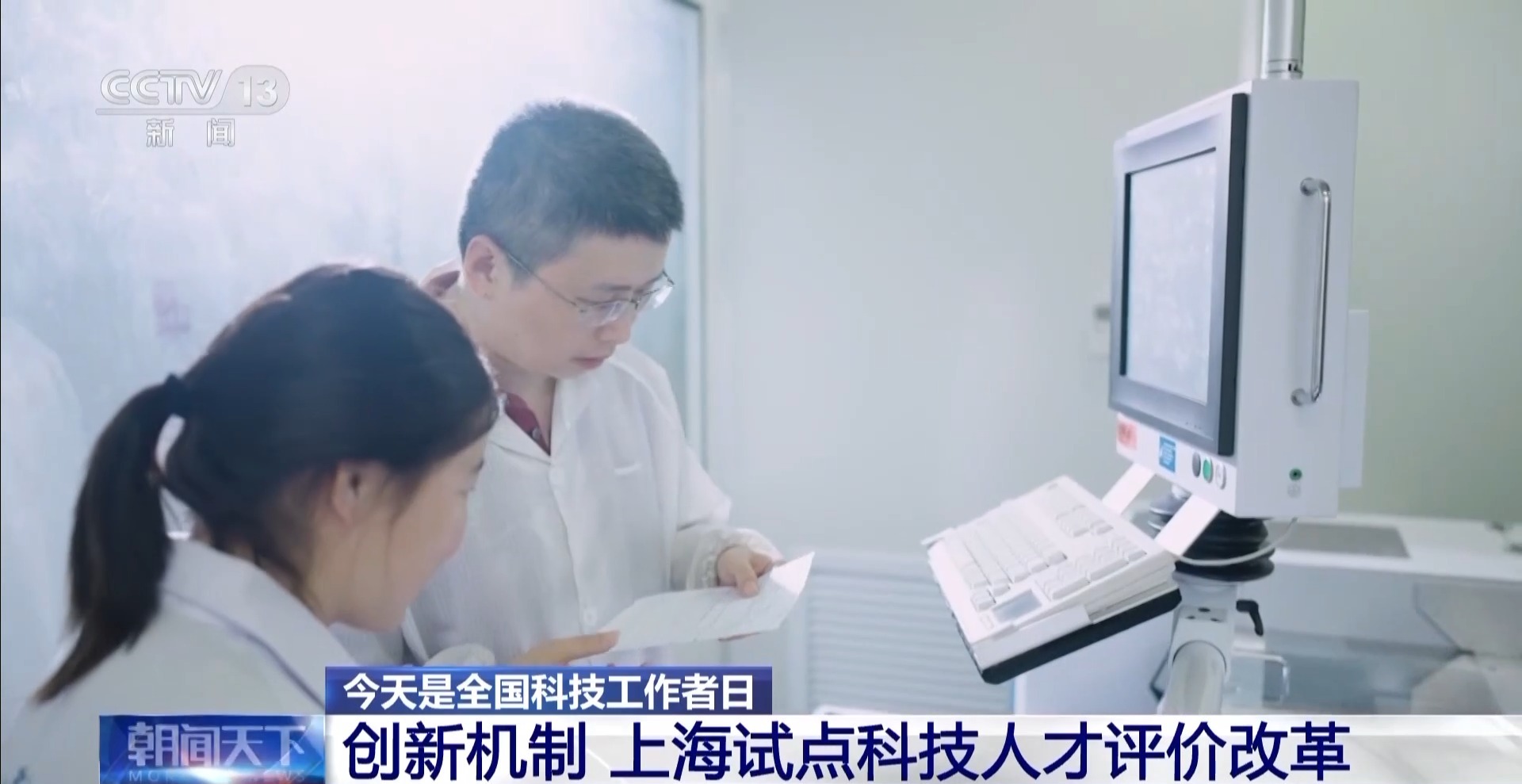 
首都医科大学附属北京妇产医院黄牛代挂号电话票贩子号贩子网上预约挂号,住院检查加快,更利于科技工作者做自由探索 科技人才试点工作初见成效→