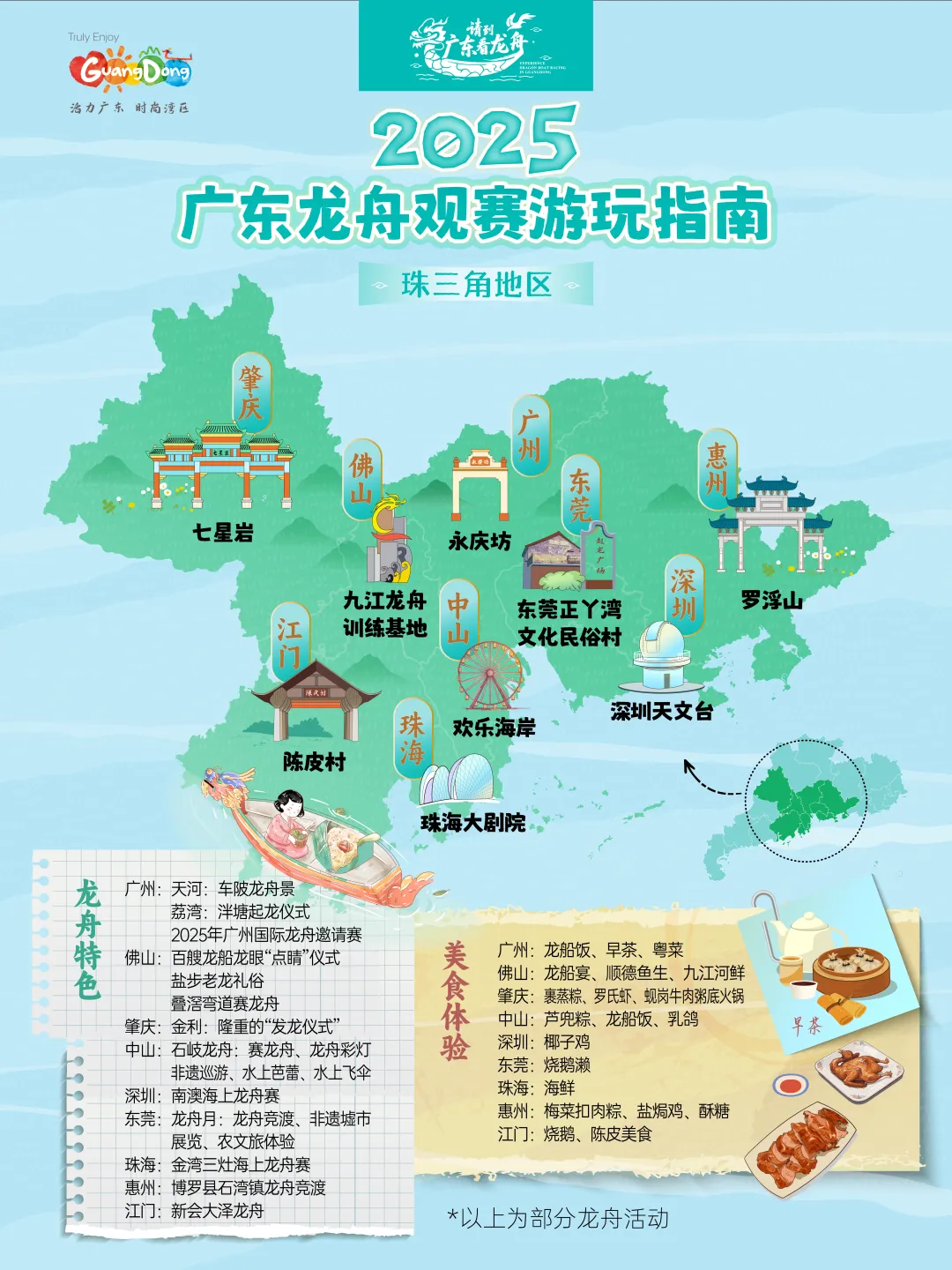 
北京同仁医院黄牛代挂号电话票贩子号贩子网上预约挂号,住院检查加快,过端午，广东人是认真的！