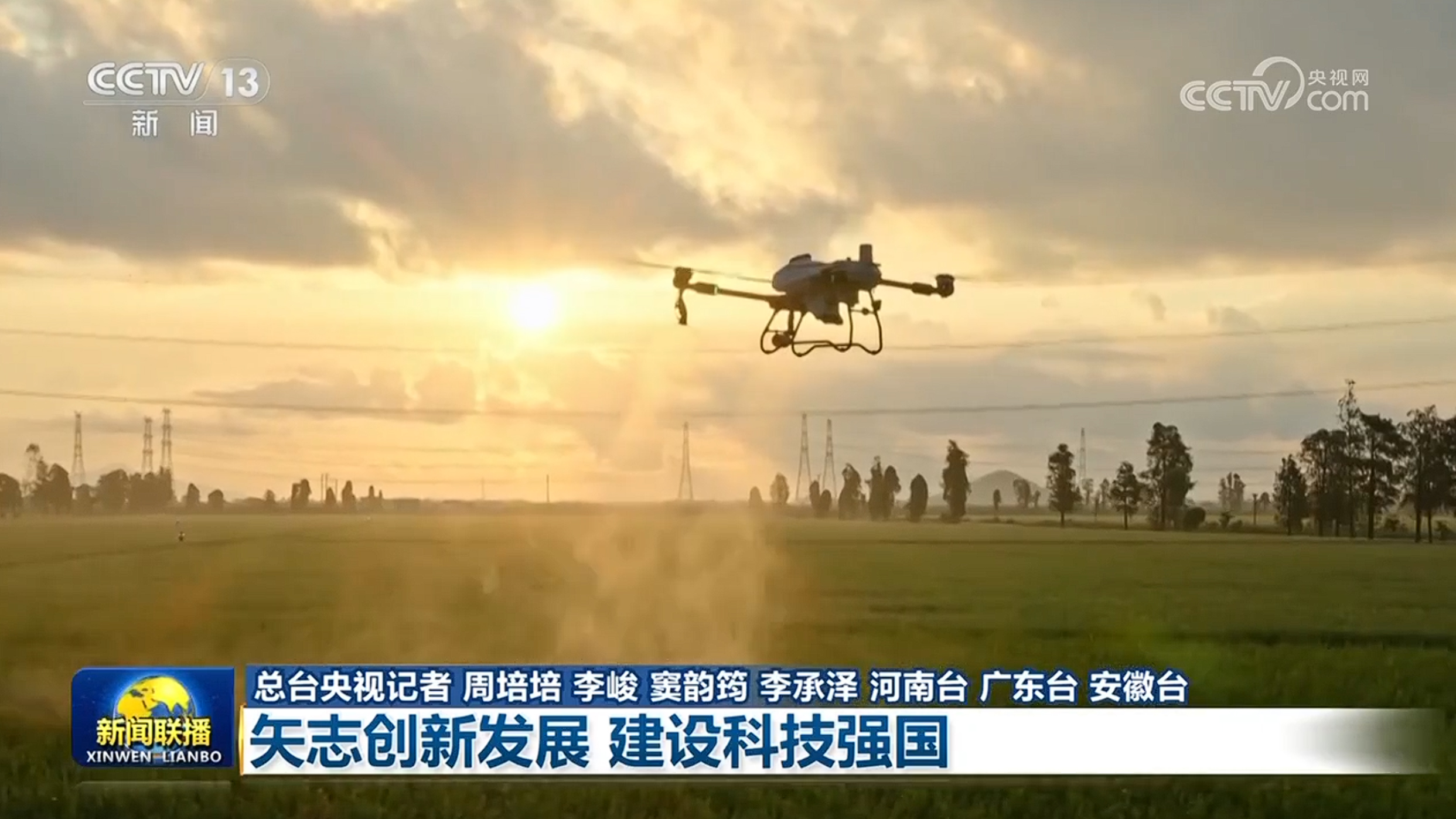
杭州市富阳中医骨伤医院黄牛代挂号电话票贩子号贩子网上预约挂号,住院检查加快,【新思想引领新征程】矢志创新发展 建设科技强国