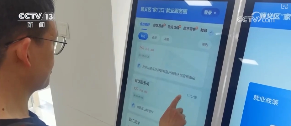 
北医六院黄牛代挂号电话票贩子号贩子网上预约挂号,住院检查加快,数智赋能构建“家门口”智慧就业服务圈 百姓享受高质量充分就业