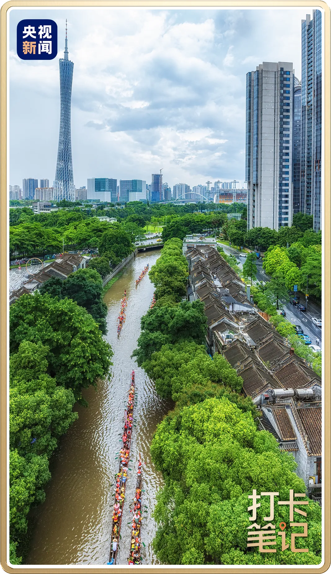 
北京同仁医院黄牛代挂号电话票贩子号贩子网上预约挂号,住院检查加快,过端午，广东人是认真的！
