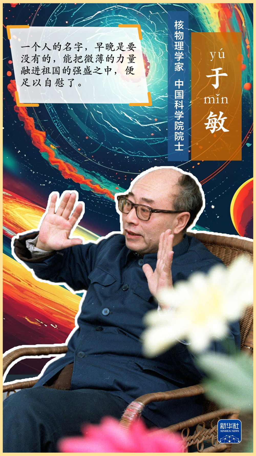 
南京明基医院黄牛代挂号电话票贩子号贩子网上预约挂号,住院检查加快,这里有条“两弹一星”功勋路！