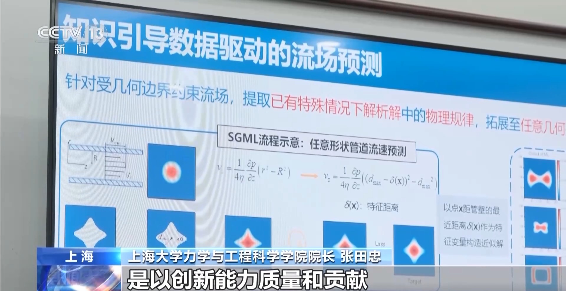 
首都医科大学附属北京妇产医院黄牛代挂号电话票贩子号贩子网上预约挂号,住院检查加快,更利于科技工作者做自由探索 科技人才试点工作初见成效→