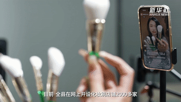 
广州中医药大学一附医院黄牛代挂号电话票贩子号贩子网上预约挂号,住院检查加快,中国经济样本观察·一“业”成名｜真有两把刷子！“刷”出30亿级“颜值经济”