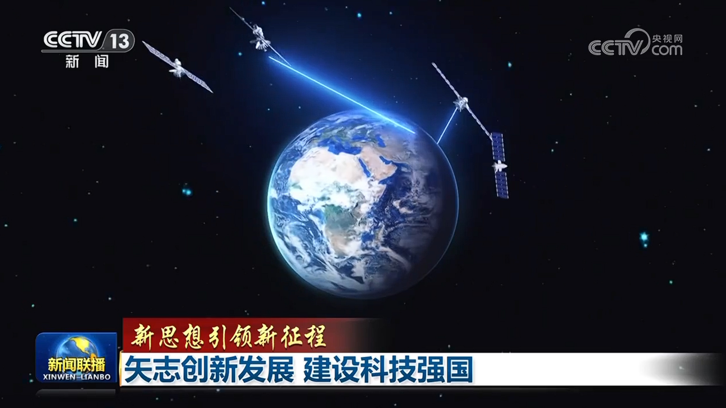 
杭州市富阳中医骨伤医院黄牛代挂号电话票贩子号贩子网上预约挂号,住院检查加快,【新思想引领新征程】矢志创新发展 建设科技强国
