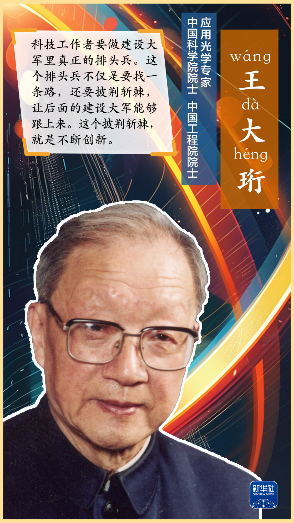 
南京明基医院黄牛代挂号电话票贩子号贩子网上预约挂号,住院检查加快,这里有条“两弹一星”功勋路！