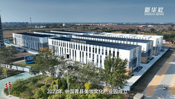 
广州中医药大学一附医院黄牛代挂号电话票贩子号贩子网上预约挂号,住院检查加快,中国经济样本观察·一“业”成名｜真有两把刷子！“刷”出30亿级“颜值经济”