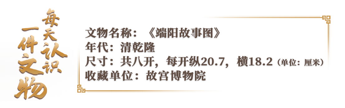 
天津各大医院黄牛代挂号电话票贩子号贩子网上预约挂号,住院检查加快,文化中国行·文博日历丨跟着古画，解锁古人的端午仪式感→