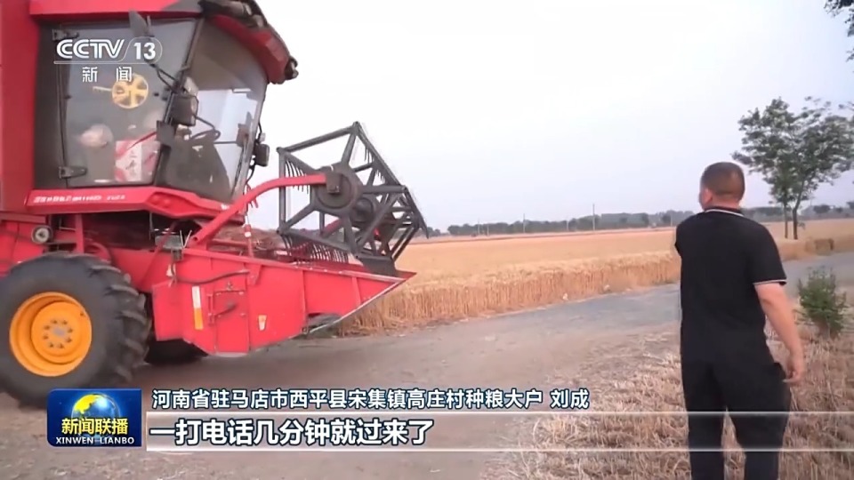 
南京中科研究所黄牛代挂号电话票贩子号贩子网上预约挂号,住院检查加快,云端调度+智能维修 三夏麦收驶入“智”车道