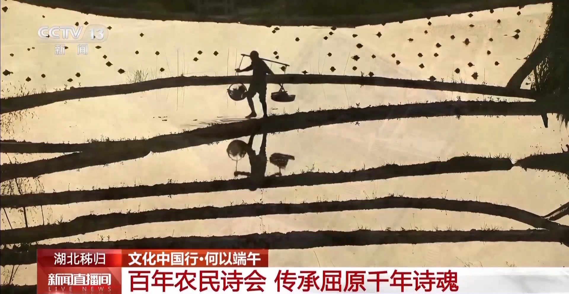 
上海肿瘤医院黄牛代挂号电话票贩子号贩子网上预约挂号,住院检查加快,文化中国行丨在屈原故里，端午是持续近一个月的节日