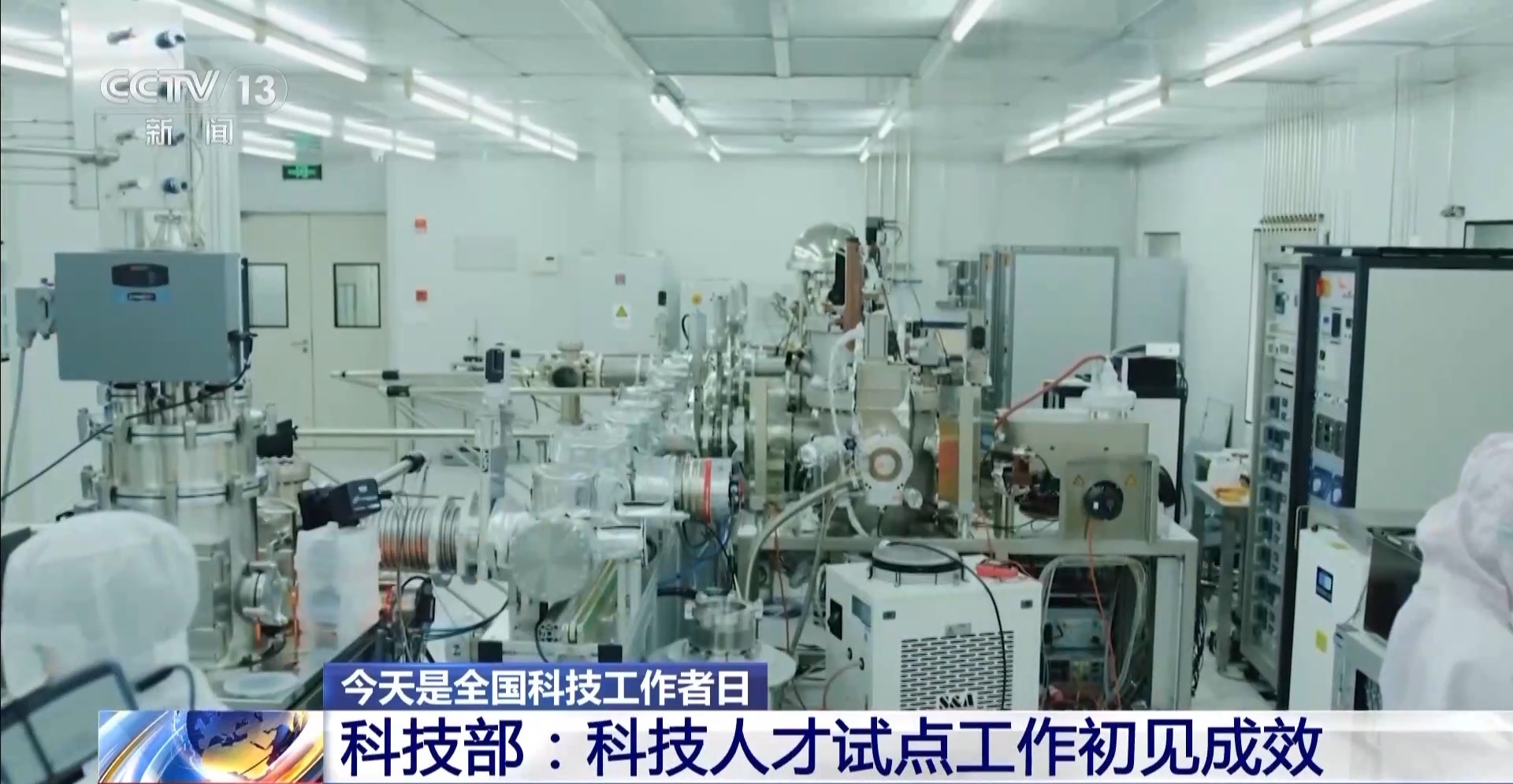 
首都医科大学附属北京妇产医院黄牛代挂号电话票贩子号贩子网上预约挂号,住院检查加快,更利于科技工作者做自由探索 科技人才试点工作初见成效→