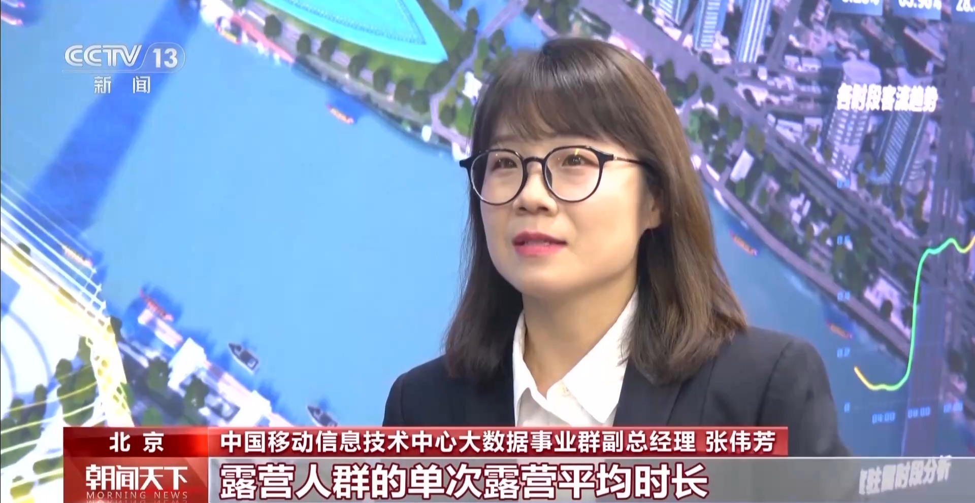 
北京安贞医院黄牛代挂号电话票贩子号贩子网上预约挂号,住院检查加快,端午出游增长6% 大数据揭秘：草原纳凉、海滨避暑成新热点