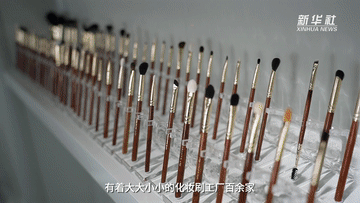 
广州中医药大学一附医院黄牛代挂号电话票贩子号贩子网上预约挂号,住院检查加快,中国经济样本观察·一“业”成名｜真有两把刷子！“刷”出30亿级“颜值经济”