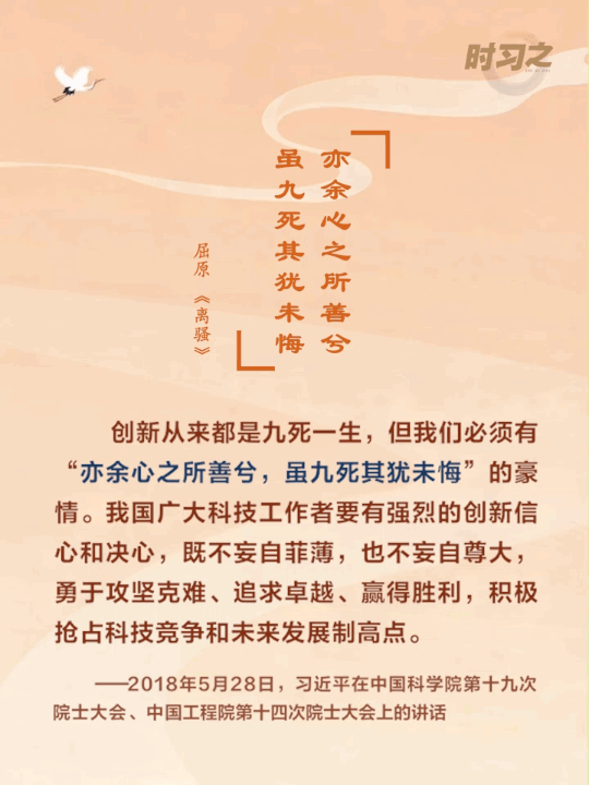 
首都医科大学附属儿童医院黄牛代挂号电话票贩子号贩子网上预约挂号,住院检查加快,时习之丨跟着总书记学习屈原名句