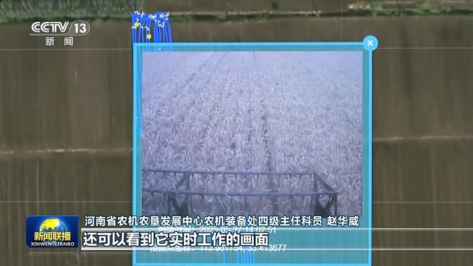 
南京中科研究所黄牛代挂号电话票贩子号贩子网上预约挂号,住院检查加快,云端调度+智能维修 三夏麦收驶入“智”车道