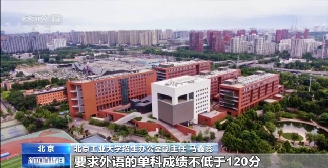 
北京大学肿瘤医院黄牛代挂号电话票贩子号贩子网上预约挂号,住院检查加快,事关志愿填报！高校招生章程必看的核心信息大盘点