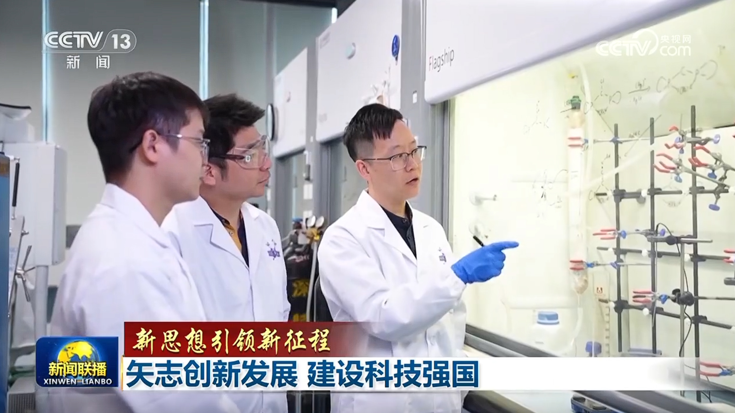 
杭州市富阳中医骨伤医院黄牛代挂号电话票贩子号贩子网上预约挂号,住院检查加快,【新思想引领新征程】矢志创新发展 建设科技强国