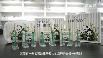
广州中医药大学一附医院黄牛代挂号电话票贩子号贩子网上预约挂号,住院检查加快,中国经济样本观察·一“业”成名｜真有两把刷子！“刷”出30亿级“颜值经济”