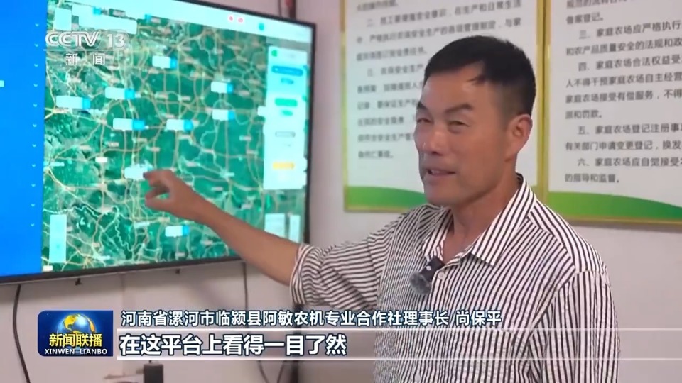 
南京中科研究所黄牛代挂号电话票贩子号贩子网上预约挂号,住院检查加快,云端调度+智能维修 三夏麦收驶入“智”车道