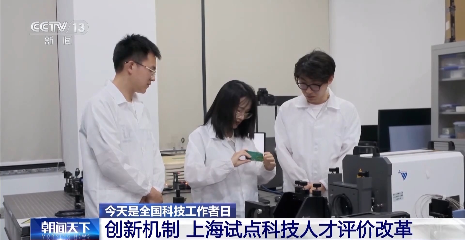
首都医科大学附属北京妇产医院黄牛代挂号电话票贩子号贩子网上预约挂号,住院检查加快,更利于科技工作者做自由探索 科技人才试点工作初见成效→