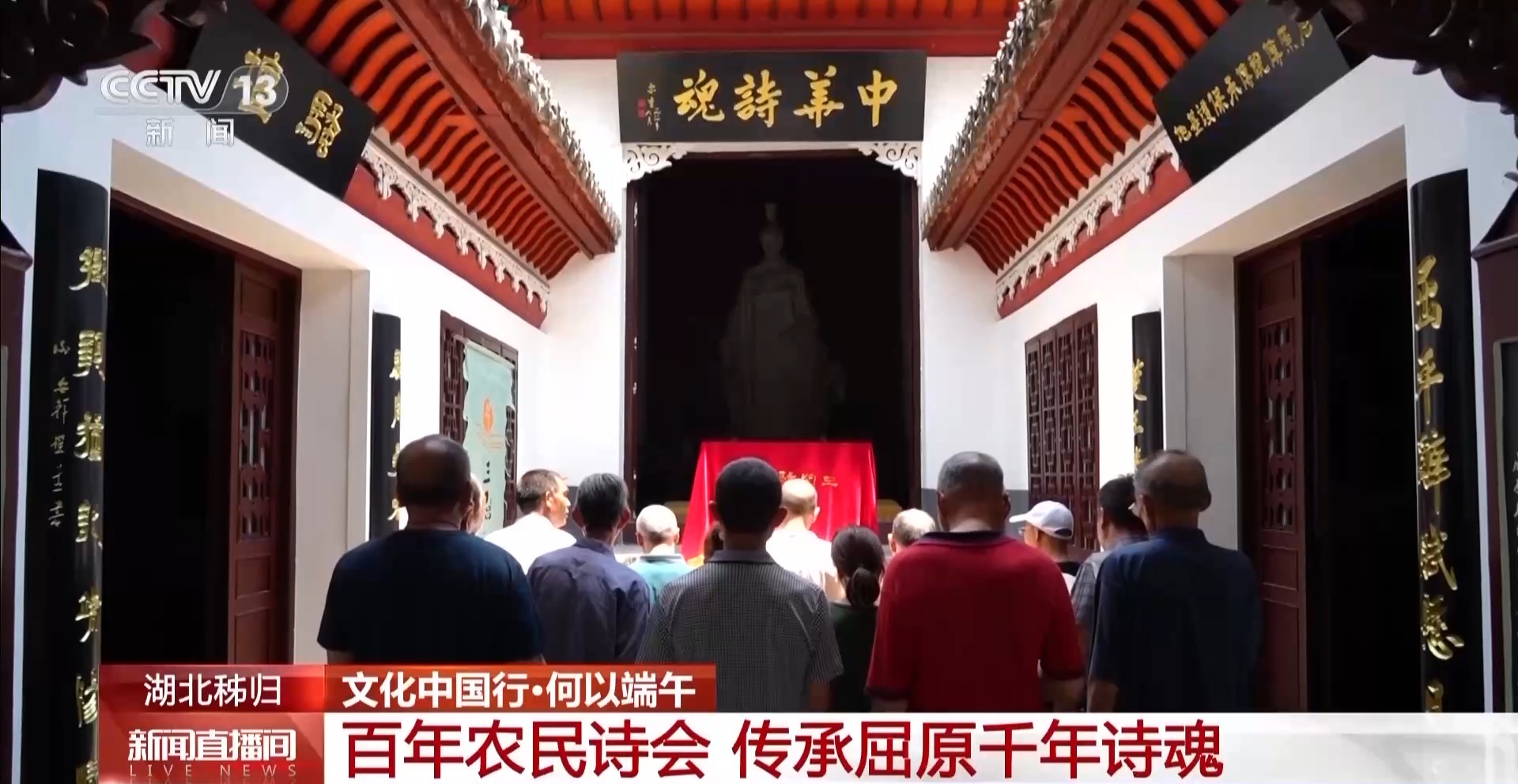 
上海肿瘤医院黄牛代挂号电话票贩子号贩子网上预约挂号,住院检查加快,文化中国行丨在屈原故里，端午是持续近一个月的节日
