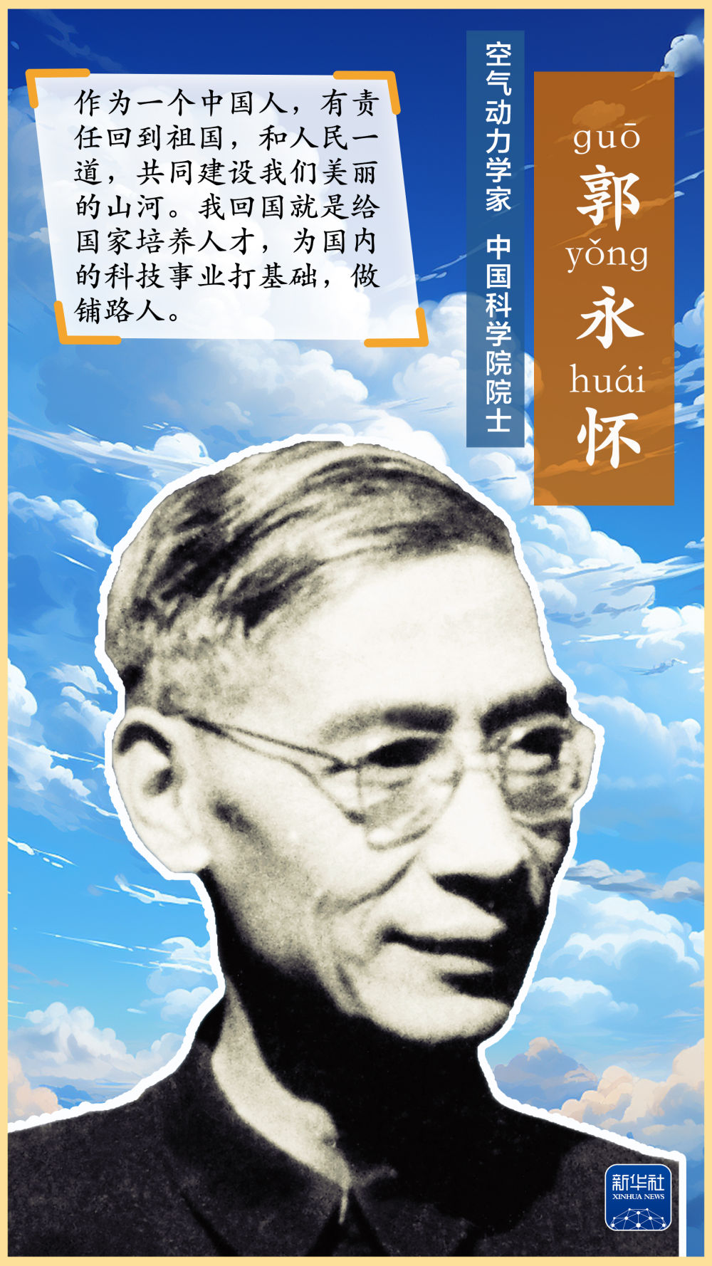 
南京明基医院黄牛代挂号电话票贩子号贩子网上预约挂号,住院检查加快,这里有条“两弹一星”功勋路！