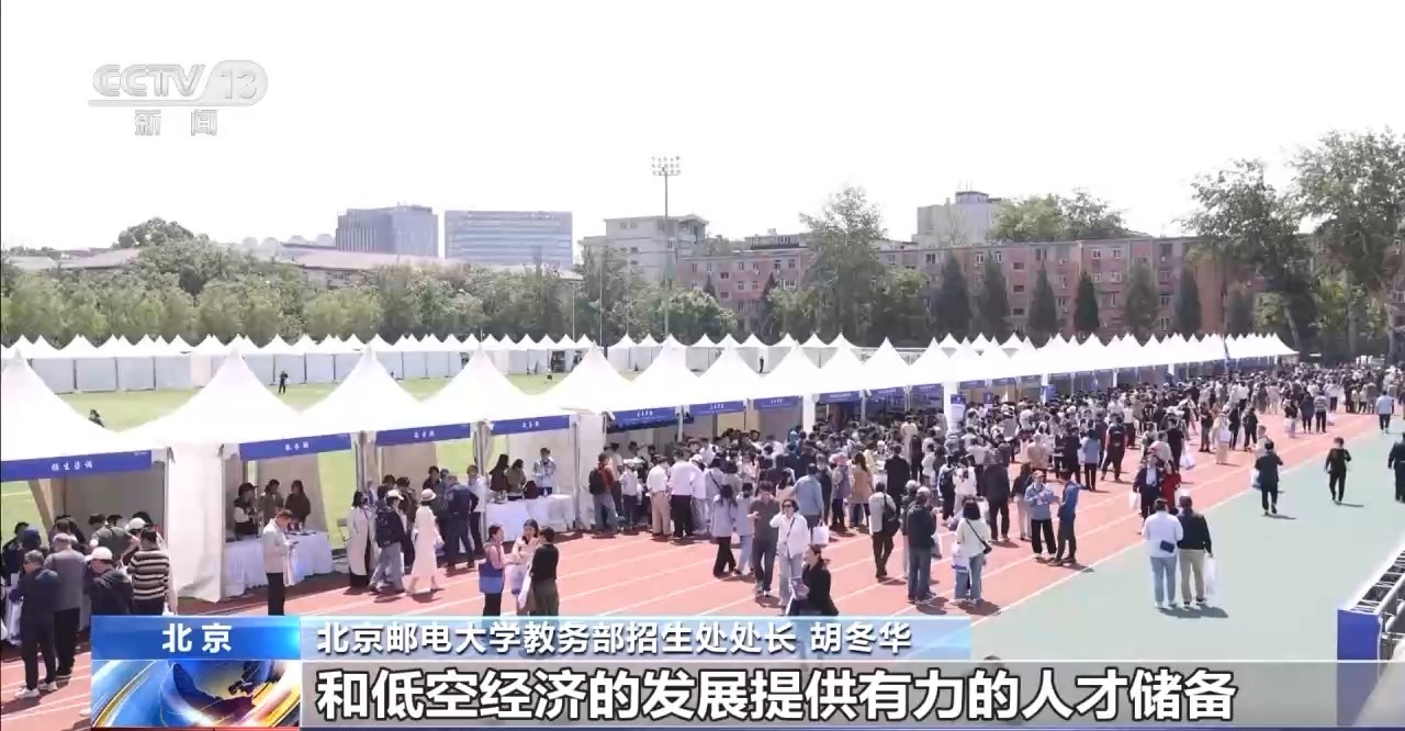 
北京大学肿瘤医院黄牛代挂号电话票贩子号贩子网上预约挂号,住院检查加快,事关志愿填报！高校招生章程必看的核心信息大盘点