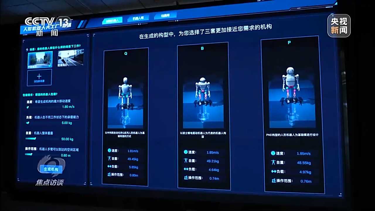 
北京安贞医院黄牛代挂号电话票贩子号贩子网上预约挂号,住院检查加快,焦点访谈丨致敬科技工作者 以坚守创新托举强国未来