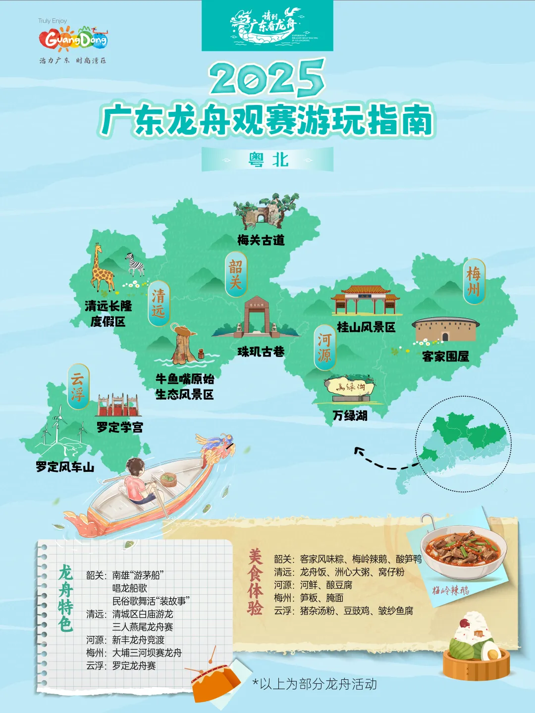 
北京同仁医院黄牛代挂号电话票贩子号贩子网上预约挂号,住院检查加快,过端午，广东人是认真的！