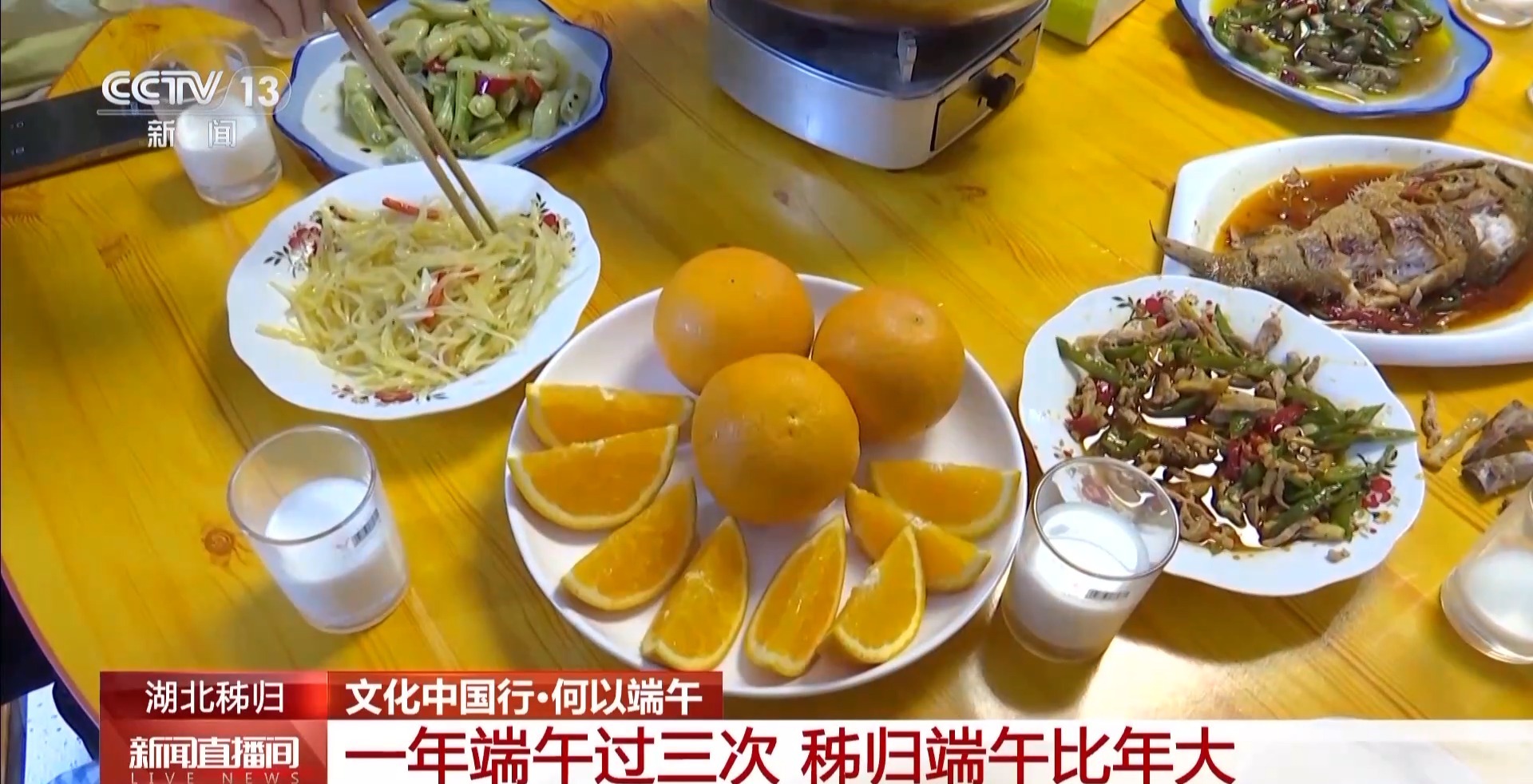
上海肿瘤医院黄牛代挂号电话票贩子号贩子网上预约挂号,住院检查加快,文化中国行丨在屈原故里，端午是持续近一个月的节日