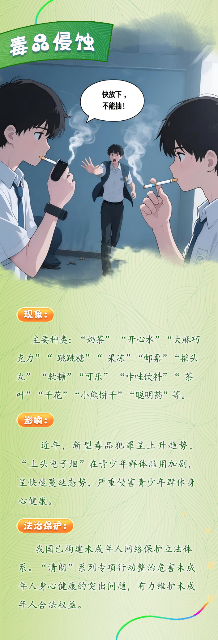 
广州中医药大学一附医院黄牛代挂号电话票贩子号贩子网上预约挂号,住院检查加快,粽香童趣欢庆双节 法治守护多彩未来