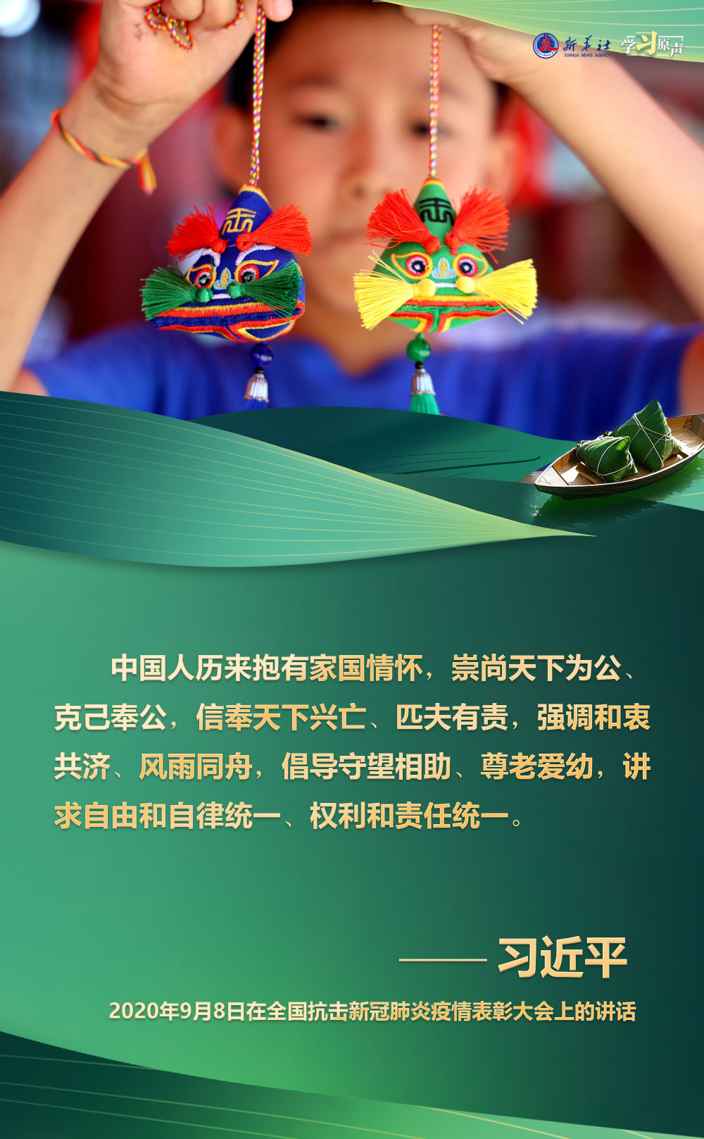 
广州肿瘤医院黄牛代挂号电话票贩子号贩子网上预约挂号,住院检查加快,学习原声·端午｜家国总关情