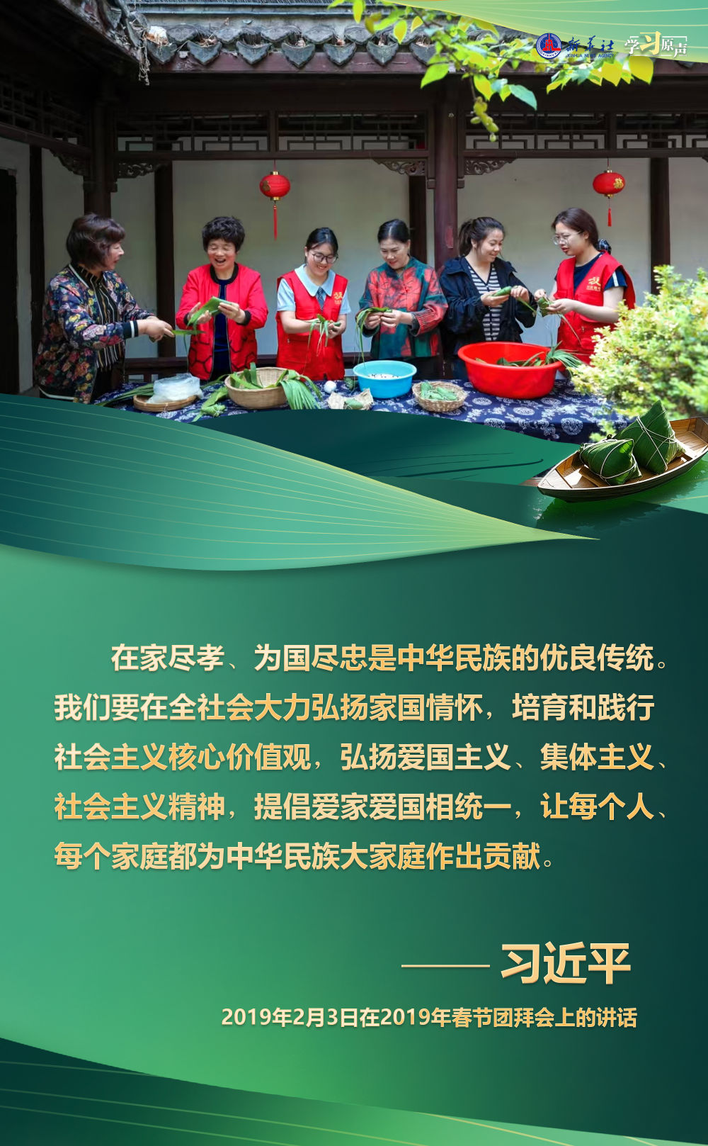
广州肿瘤医院黄牛代挂号电话票贩子号贩子网上预约挂号,住院检查加快,学习原声·端午｜家国总关情