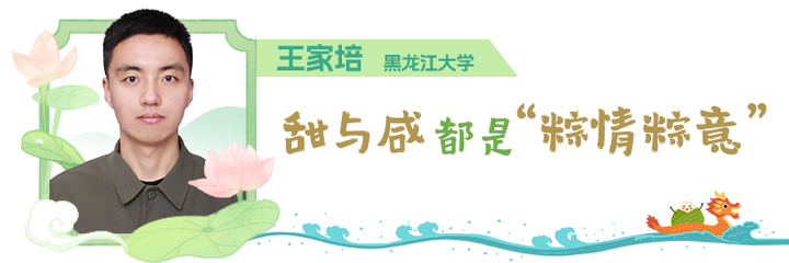 
广州肿瘤医院黄牛代挂号电话票贩子号贩子网上预约挂号,住院检查加快,【理响中国·中国式现代化请回答】青年学习班 | 非遗新端午：让青春对话老传统