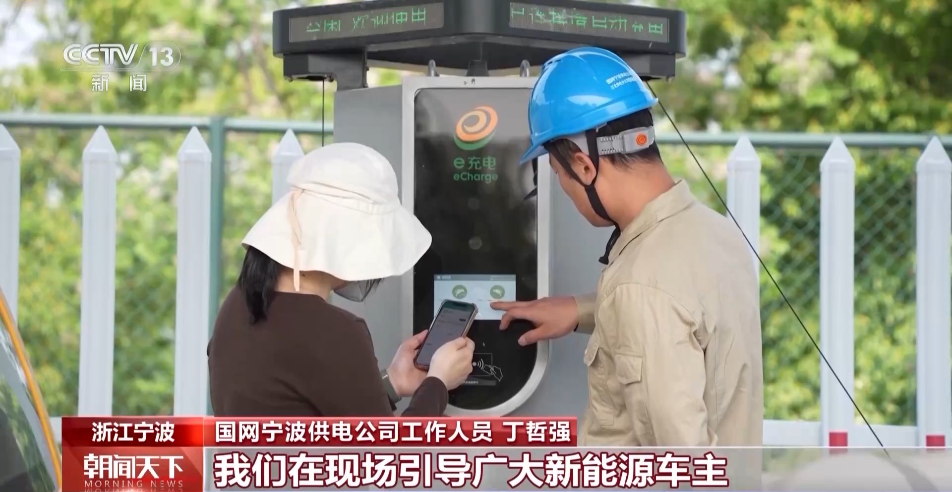 
广东省妇幼保健院黄牛号贩子挂号电话“五一”假期高速服务区新能源汽车充电量创历史新高